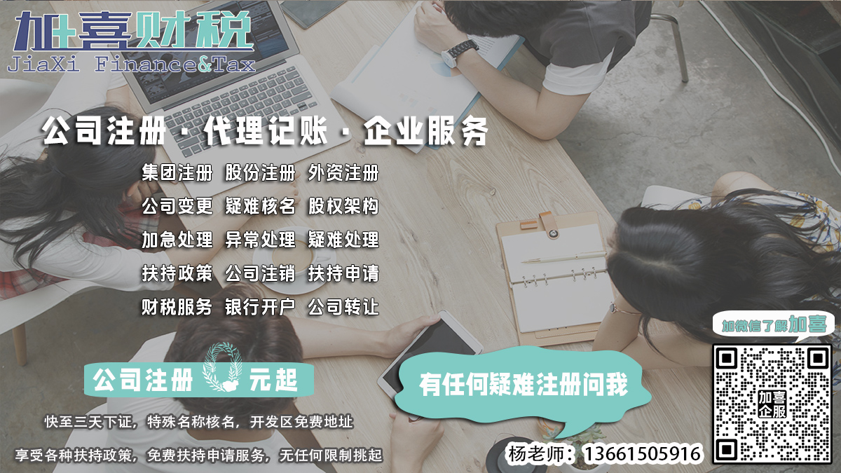 股份制企业章程代理如何进行法律咨询？